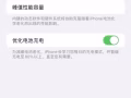 手机出售