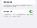 手机出售