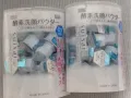 闲置全新品牌化妆品护肤品，约5折以下。