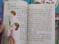 华文故事书出售（二手）