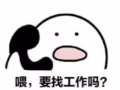 招聘女服务员