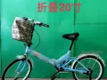 95新折叠自行车，70元 勿洛地铁站自取。有需要联系whats：8836181