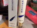 修正祛斑美白膏