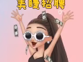 招聘美睫师