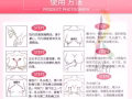 女人必备正品纯天然丰乳精油套装，特惠价$68，先到先得