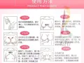 女人必备正品纯天然丰乳精油套装，特惠价$68，先到先得