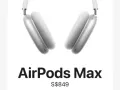 AirPods Max耳机，原价849新，现价750