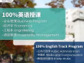 位于首尔市中心的【世宗大学】现已开放2022年春季学期新生报名