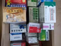 批发不零售