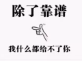 有需要解除禁赌令，提供资料当天就能做好，必须满一年，专业快速报地址，公司有特殊要