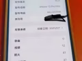 99新苹果13 Pro Max 256G 金色 ，1700