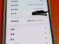99新苹果13 Pro Max 256G 金色 ，1700