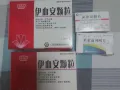 打胎 止血 消炎子宫保健药就一份 医生开药处方发票都有