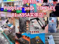牛车水珍珠仿手机/平板快修，修好付款实体经营，售后保障｜屏幕更换｜进水｜高价回收