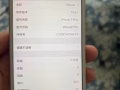 蘋果7P