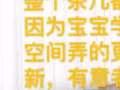 九成新桌子150新币自取