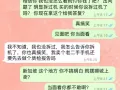 此人骗子，拿有问题的手机，拆过的当没拆过得卖