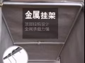 包包收納袋/可收納各式大小的包包/搬家清理/幾乎全新
