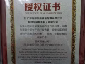 阿伟空调有限公司