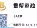 空调清洗，床垫清洗