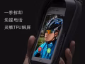 rockbro山地自行车上管包