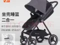 婴儿车出售