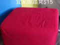 搬家甩賣