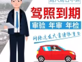 更新中国驾驶证！价格2000人民币