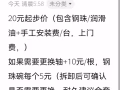 修理自行车，安装调试自行车，自行车配件大全