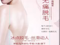 漂亮妹妹洗脸