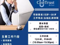 大型Spa招聘前台