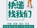 想在国内淘宝买东西寄到新加坡怎么操作呢？
