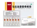 马应龙麝香痔疮膏 万通筋骨贴 阿莫西林胶囊 999皮炎平 避孕药