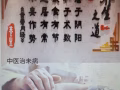 徒手整骨，针灸美容，瞬间提升轮廓