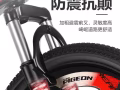 全新飛鴿越野動感自行車