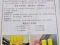 寻求合作伙伴