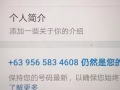 男 已婚人士 想約什麼想好聯繫我