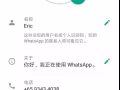 男 已婚人士 想约什么想好联系我