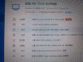 出售一台自用台式游戏电脑