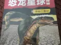 全新书籍