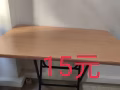 便宜出售各種物品