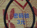 便宜出售各种物品
