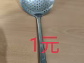 便宜出售各种物品