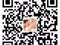 按摩按摩按摩