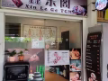 按摩spa