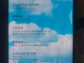 S21  Ultra 5G    銀色   12   256