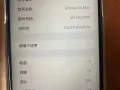 转让苹果Xs Max 256GB 9成新