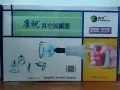 真空拨罐器一整套，只需10元。
