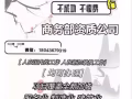 新加坡一手單選擇多，辦理快！單子不全+V，諮詢：微信：18043679319