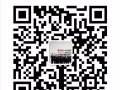 全岛优质订单，薪水高，办理快，不成功包退~加V咨询哦：h90123468
